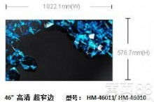 吉林市科技開發實業公司 深耕IT領域，打造產品與服務的雙重優勢